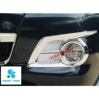ราคา ครอบไฟตัดหมอก โตโยต้า วีโก้ แชมป์ Toyota Vigo Champ โครเมี่ยม ครอบไฟ ครอบสปอตไลท์ ปี2011-2014 ทุกรุ่น แคป และ 4 ประตู (11373376504)