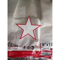 ราคา ถุงหิ้วดาวโปร่ง 9*18 ตราดาว มี 100 ใบ ขายส่ง 1 มัด มี 10 แพ็ค (43373291156)