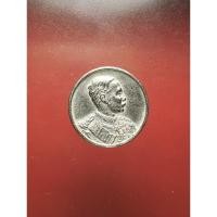 ราคา เหรียญเนื้อเงิน รัชกาลที่๕ หลัง จปร ที่ระลึก 92 ปี กรมที่ดิน พ.ศ.2536 หลวงพ่อเกษม ปลุกเสก ขนาด 2.3 ซม. (27857814869)