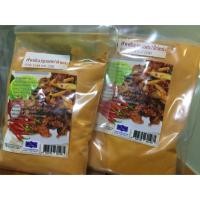 ราคา ผงปรุงรสยำไก่แซ่บ (470496652)