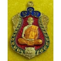 ราคา #เปิดครับเหรียญเสมาเสือคาบดาบ หลวงปู่จื่อ วัดเขาตาเงาะอุดมพร ปี 67เนื้อทองทิพย์ลงยา หมายเลข 155 (49905572243)