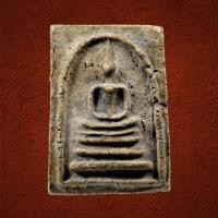 ราคา สมเด็จหลวงปู่นาค วัดระฆัง พิมพ์สามชั้น หลังตราแผ่นดิน ปี2500 (24273766638)