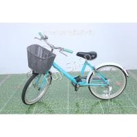 ราคา จักรยานเด็กญี่ปุ่น - ล้อ 20 นิ้ว - ไม่มีเกียร์ - สีฟ้า [จักรยานมือสอง] (19416878966)