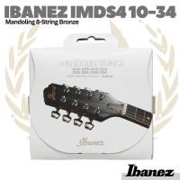ราคา Ibanez IMDS4 Mandoline 8-String 10-34 - สายแมนโดลีน (28887940943)