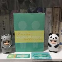 ราคา คุณคนเดียวแต่เราสองคน (1937688957)