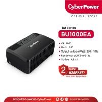 ราคา CyberPower UPS BU1000EA (เครื่องสำรองไฟฟ้า) 1000VA/630W เหมาะสำหรับ กล้อง CCTV, เราเตอร์ไวไฟ, โมเด็ม (20127744114)