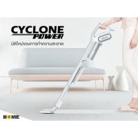 ราคา HOMIE เครื่องดูดฝุ่น รุ่น CYCLONE POWER เครื่องดูดฝุ่นระบบไซโคลน แบบมือถือ 600W (369893759)