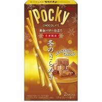 ราคา Pocky Chocolate Caramel (10074087935)