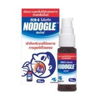 ราคา Nodogle Mouth spray 15 ml โนโดเกิล สเปรย์ สำหรับ ช่องปาก และ ลำคอ ยอดนิยมอันดับ 1 จากประเทศญี่ปุ่น 15309 (14173117563)