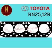 ราคา ประเก็นฝาสูบ(ไฟ)TOYOTA 12R RN25 PK41 RT100 8V(83.0MM) (22645893971)