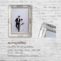 ราคา กรอบหลุยส์สีขาว พร้อมอัดรูป กรอบรูปแต่งงาน (1596393428)