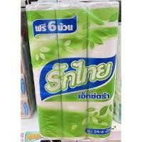 ราคา กระดาษรักไทย เอ็กซ์ตร้า แบบ 24+6ม้วน กระดาษทิชชู่ม้วน (10955359572)