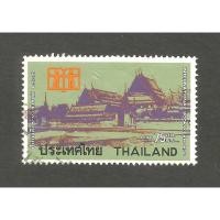 ราคา แสตมป์ไทย ปีหนังสือแห่งชาติ 2515 ใช้แล้ว สภาพดี อายุ 53 ปี เหมาะแก่การสะสมไว้เป็นที่ระลึก (43758138968)
