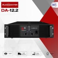 ราคา ฟรีค่าส่ง AUDIOCENTER DA12.2 เพาเวอร์แอมป์ เครื่องขยายเสียง แอมป์ 2 แชนแนล 1800 วัตต์ DA-12.2 (29450305375)