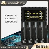 ราคา พร้อมส่ง เครื่องชาร์จแบตเตอรี่ แบตเตอรี่ NiMH ถ่านชาร์จ 1.2V AAA (23962273912)