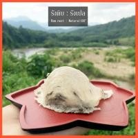 ราคา รังนกแท้ รังเปล รังนกดิบ รังนกดิบยังไม่ทำความสะอาด 2 รัง (5596203206)