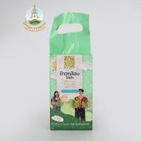 ราคา โครงการหลวง ข้าวกล้องไก่ป่า แพ็คสุญญากาศ 1 กก. (4204394805)