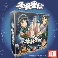 ราคา Santorini เกมกระดานการ์ดเวอร์ชั่นภาษาจีน 2 ชั้นคู่ Battle กระดานหมากรุก Leisure Party เกมกระดาน (45403800991)