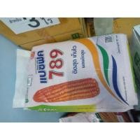 ราคา เมล็ดพันธฺุข้าวโพดเลี้ยงสัตว์ลูกผสม (27927227328)