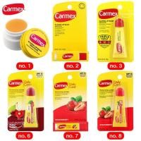 ราคา พร้อมส่ง! Carmex Lip Balm ลิปบาล์ม คาร์เม็กซ์ (24137022089)
