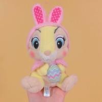 ราคา Disney Miss bunny ตุ๊กตามิสบันนี่ (1354980018)