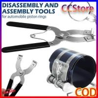 ราคา คีมรัดแหวนลูกสูบ+ลานรัดลูกสูบ 3 นิ้ว ลานรัดแหวนลูกสูบ คีมถ่างแหวนลูกสูบ ปลอกรัดแหวนลูกสูบ (53805379929)