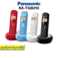 ราคา [ออกใบกำกับภาษีได้] พร้อมส่ง Panasonic โทรศัพท์ไร้สาย โทรศัพท์บ้าน โทรศัพท์สำนักงาน รุ่น KX-TGB210 (5260489867)