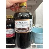 ราคา สีน้ำสีผสมอาหาร ตราวินเนอร์ ขนาด454ml (27992491709)