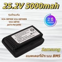 ราคา แบตเตอรี่สำหรับ Samsung VS9000 Jet70 Jet75 Jet90 5000mAh เครื่องดูดฝุ่น (41728455981)