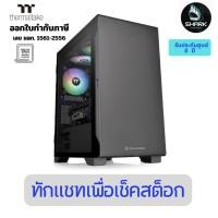 ราคา เคสคอมพิวเตอร์ THERMALTAKE mATX CASE (NP) S100 TG BLACK (CA-1Q9-00S1WN-00) ประกันศูนย์ (43450304536)