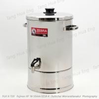 ราคา คูลเลอร์ 28 ซม. ตราหัวม้าลาย (5335245163)