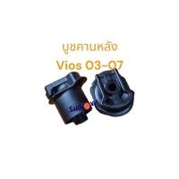 ราคา บูชคานหลัง TOYOTA VIOS ปี 03-07 บู้ชอาร์มหลัง บู๊ชคาน 2 ตัว (24911323374)
