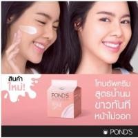 ราคา PONDS White Beauty TONE UP MILK Facial Cream 50G.พอนด์ส ไบรท์ บิวตี้ ครีมบำรุงหน้า (21102621179)