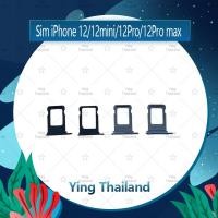 ราคา ถาดซิม ip 12 / 12 mini / 12 pro / 12 pro max อะไหล่ถาดซิม ถาดใส่ซิม Sim Tray (ได้1ชิ้นค่ะ) อะไหล่มือถือ Ying Thailand (17279595986)