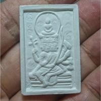 ราคา พระเหนือพรหม พิมพ์ใหญ่ เนื้อผงมหาจักรพรรดิ์ สร้างโดย หลวงตาม้า วัดพุทธพรหมปัญโญ (วัดถ้ำเมืองนะ) พิมพ์พิเศษ (18839977056)