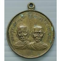 ราคา เหรียญ พระครูอุดมสารคุณ(หลวงพ่อเชิญ) พระครูวิมลวรคุณ(หลวงพ่อมล) ที่ระลึกฉลองสมณศักดิ์ วัดพญาล่าง จ.จันทบุรี ปี 2520 (19172596290)