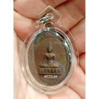 ราคา เหรียญหลวงพ่อโต บางพลีใหญ่ ปี 20 (25266649207)