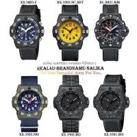 ราคา นาฬิกาข้อมือ Luminox NAVY SEAL รุ่น XL.8821.KM/ XS.3501.BO/ XS.3502.BO/ XS.3503.ND/ XS.3505.SC.SET/ XS.3803.C (3444445250)