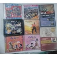 ราคา VCD CD ความรู้หลายแนวหลายสไตล์ เซต715 (26556798033)