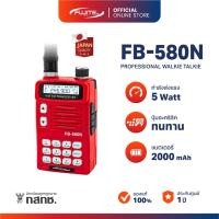 ราคา Fujitel FB-580N วิทยุสื่อสาร 5W เครื่องแดง 245MHz ปุ่มแข็งทนพิเศษ Fujitel Digital 20 ช่อง (29642209249)