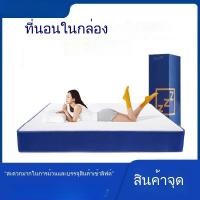 ราคา 【ขายตรงจากโรงงาน】ที่นอนอัดม้วนเมมโมรี่โฟม, สปริงอิสระ Simmons, ที่นอนยางพาราหนานุ่มและแข็งปานกลาง (43658059671)