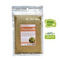 ราคา ฟ่างหางม้า 200g (Millet Grass Seed)ธัญพืชเพื่อสุขภาพ (24450951828)