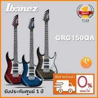 ราคา Ibanez GRG150QA กีตาร์ไฟฟ้า (6664423053)