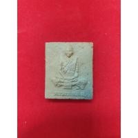 ราคา พระเนื้อดิน เนื้อผง เนื้อว่าน 2297 พระผงหลังยันต์ห้า หลวงพ่อเดิม วัดหนองโพ อำเภอตาคลี จังหวัดนครสวรรค์ (25320560263)