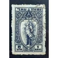 ราคา 2486 แสตมป์รัชกาลที่ 8 ชุดพระบรมฉายาลักษณ์ร.8 พิมพ์โลหะ ใช้แล้ว (25506992698)