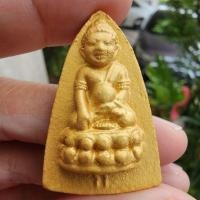ราคา พระกริ่งเนื้อผง หลังยันต์พุทโธ หลวงปู่เกลื่อน วัดสองเขต จ.สุพรรณบุรี ประกันแท้ (26105509367)
