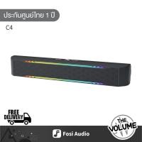 ราคา Fosi Audio C4 ลำโพง Gaming Bluetooth Sound Bar (41420528473)