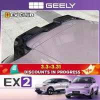 ราคา Geely EX2 ev/e.mas 5/Proton emas 5 รถพิเศษเฉพาะปีกด้านหลังโดยเฉพาะด้านหลังปีกด้านบนเจาะฟรีคงที่ลมปีกอุปกรณ์ตกแต่งภายนอกอุปกรณ์ตกแต่ง (50453145789)