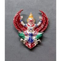 ราคา พญาครุฑรุ่นรวยสุดสุด เนื้อเงินลงยา หลวงพ่อวราห์ วัดโพธิทอง (5155875002)