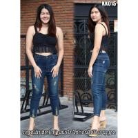 ราคา กางเกงยีนส์ขายาวไซส์ใหญ่ ซิบสีกรมฟอก ขาดหน้าขา งานป้าย KOKORO ผ้า ZARA รุ่น KK015 (1839385464)
